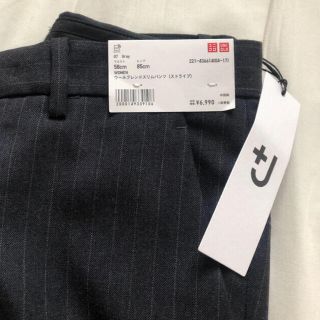 在庫豊富な ユニクロ+J ウールブレンドスリムパンツ YiXLA