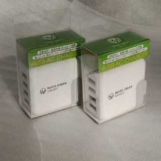 4ポートUSB アダプター ❲ACコンセント式❳×2個(バッテリー/充電器)