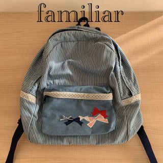 ファミリア(familiar)のファミリア　キッズリュック　familiar リュック(リュックサック)