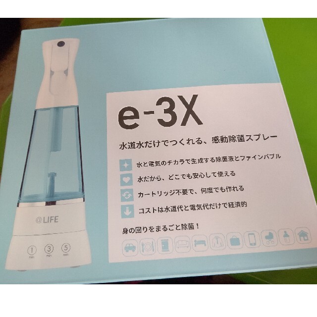 e-3X - その他