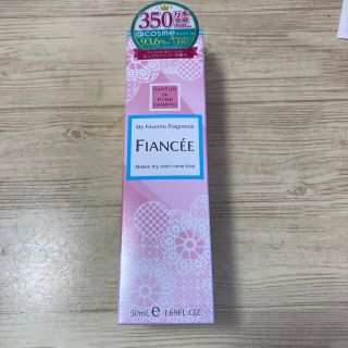 フィアンセ(FIANCEE)のフィアンセ ボディミスト ピュアシャンプーの香り(50ml)(その他)