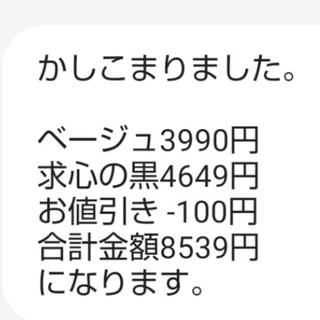 RODEO CROWNS WIDE BOWL(ロデオクラウンズワイドボウル)のニットおまとめ レディースのトップス(ニット/セーター)の商品写真