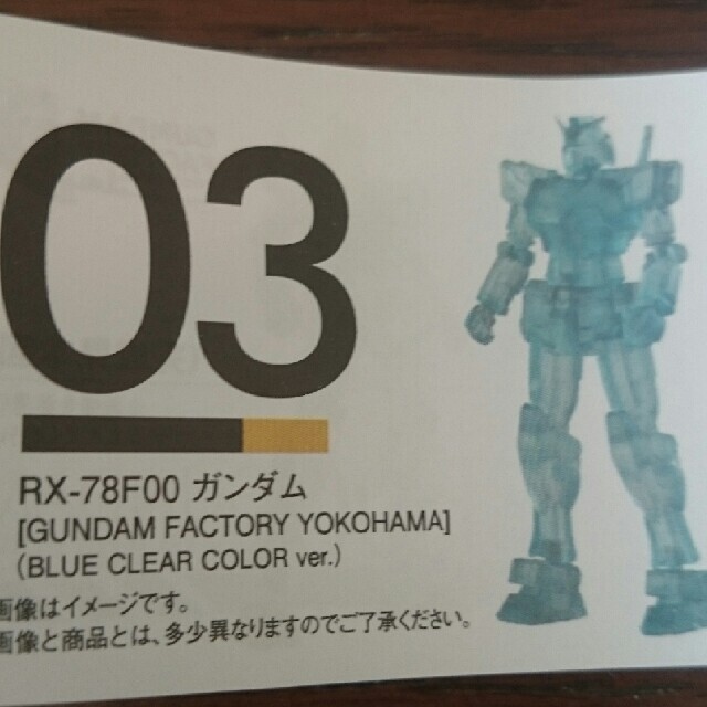 BANDAI(バンダイ)のバンダイ、ガシャポン、ガンダム エンタメ/ホビーのフィギュア(その他)の商品写真