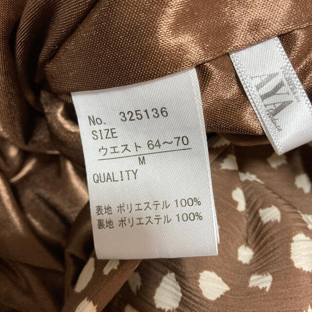 しまむら(シマムラ)のしまむら　プチプラのあや　マーメイドスカート レディースのスカート(ロングスカート)の商品写真