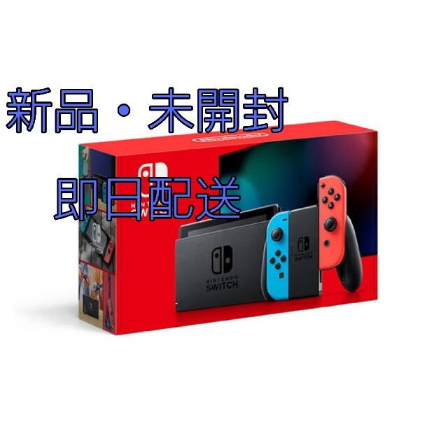 家庭用ゲーム機本体【新品未開封 】新モデルNintendo Switch本体 ネオン