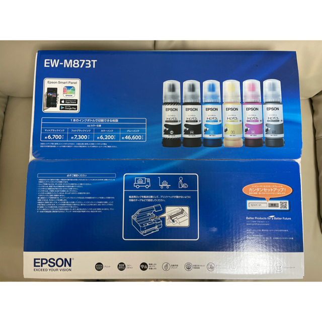 EPSON - 【即購入可】エプソン colorio EW-M873T