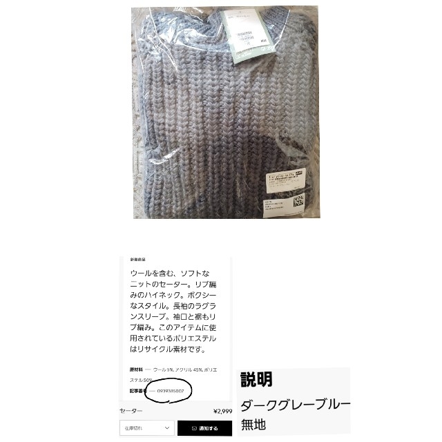 H&M(エイチアンドエム)の⬛H&M新色　チャンキーニット  リブニットハイネック　(L　グレー)  レディースのトップス(ニット/セーター)の商品写真