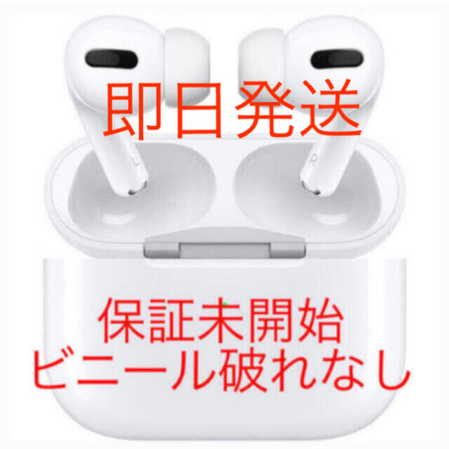 ⭐️42台⭐️ Apple AirPods Pro MWP22J/A 純正正規品 - ヘッドフォン ...