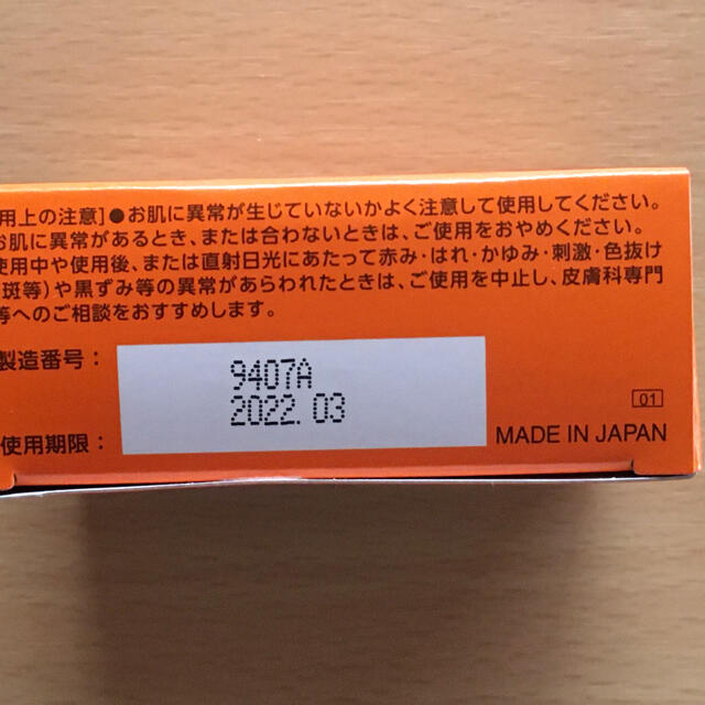 Yuskin(ユースキン)のユースキン　ハナ　ハンドクリーム　ユズの花の香り　12g　《試供品》 コスメ/美容のボディケア(ハンドクリーム)の商品写真