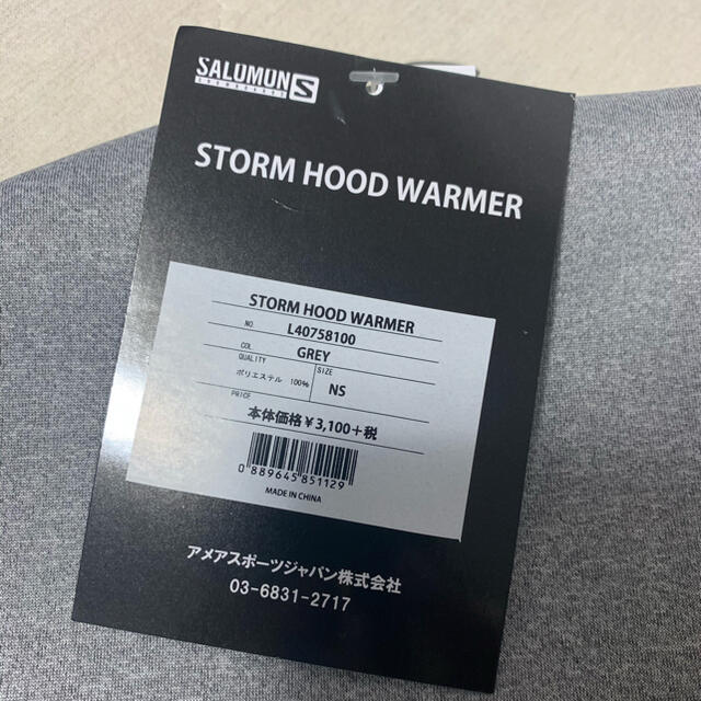 SALOMON(サロモン)のSalomon storm hood warmer フードウォーマー スポーツ/アウトドアのスノーボード(アクセサリー)の商品写真