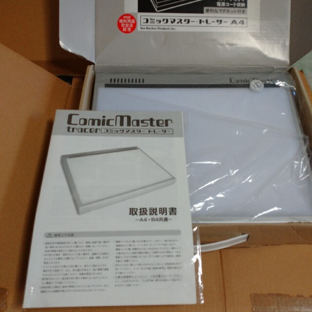 コミックマスタートレーサーA4