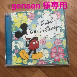 ディズニー(Disney)のちゅらディズニーCD(アニメ)