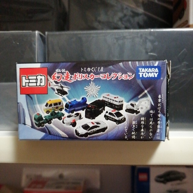 Takara Tomy(タカラトミー)のトミカ　幻走　ポリスカーコレクション　移動捜査本部　くじ18 エンタメ/ホビーのおもちゃ/ぬいぐるみ(ミニカー)の商品写真