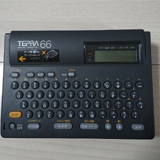 キングジム(キングジム)のキングジム TEPRA  テプラ 66 セット テープおまけ付き(テープ/マスキングテープ)