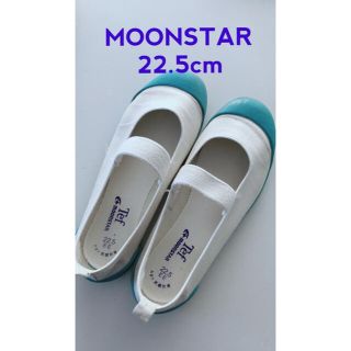 ムーンスター(MOONSTAR )のMOONSTAR 上履き 22.5cm 水色(スクールシューズ/上履き)