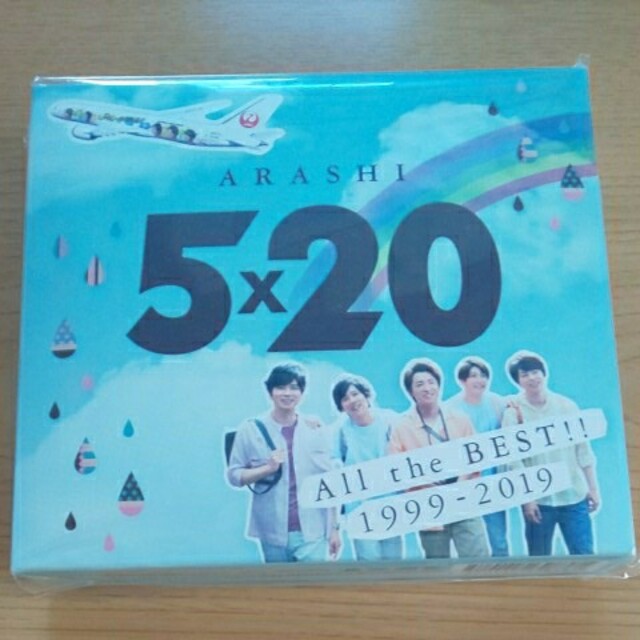 嵐 CD All the BEST JAL国内線機内販売限定 新品