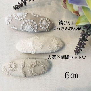 クミキョク(kumikyoku（組曲）)の即発送❣️錆びない　ぱっちんぴん　シンプル　　結婚式　卒園式　入学式(ドレス/フォーマル)