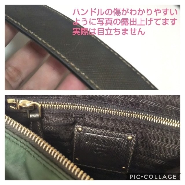 PRADA(プラダ)の訳あり【PRADA】ハンドバッグ レディースのバッグ(ハンドバッグ)の商品写真