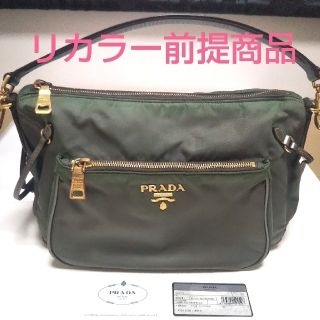 プラダ(PRADA)の訳あり【PRADA】ハンドバッグ(ハンドバッグ)