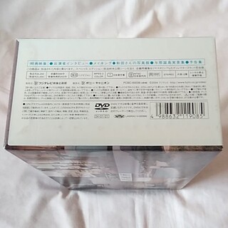 Dr.コトー診療所 スペシャル・エディションDVD-BOX 5枚組【3枚未 