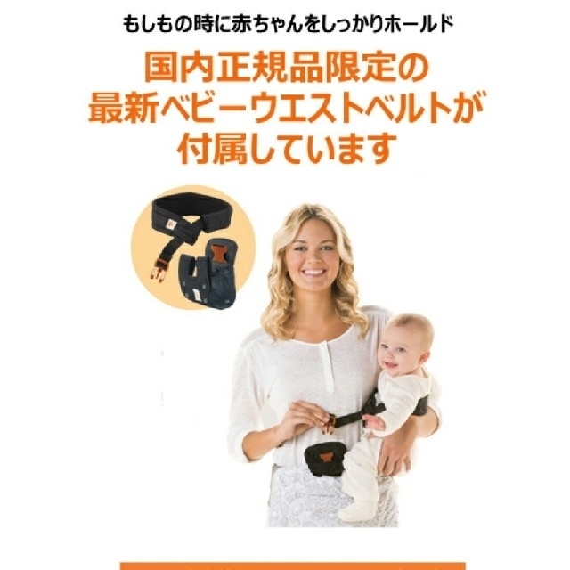 Ergobaby(エルゴベビー)のエルゴ アダプトクールエア メッシュ 新品未使用 キッズ/ベビー/マタニティの外出/移動用品(抱っこひも/おんぶひも)の商品写真