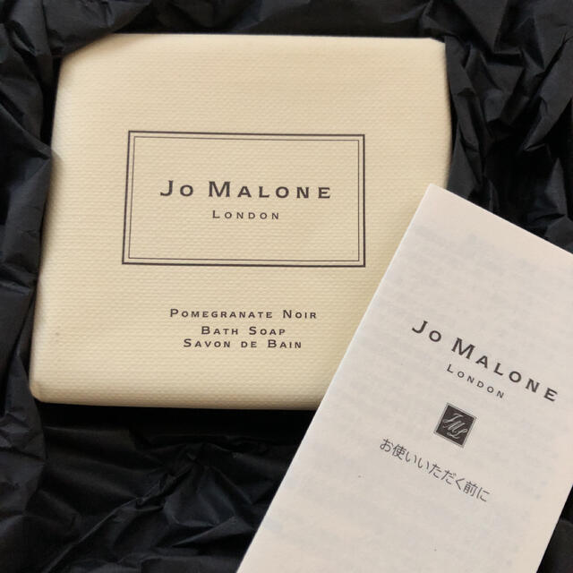 Jo Malone(ジョーマローン)のJo MaLoNE のバスソープ コスメ/美容のボディケア(ボディソープ/石鹸)の商品写真