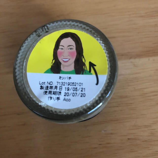 LUSH(ラッシュ)のLUSH  リップスクラブ　LIPSCRUB HONEY コスメ/美容のスキンケア/基礎化粧品(リップケア/リップクリーム)の商品写真