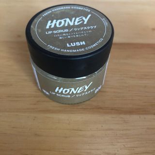 ラッシュ(LUSH)のLUSH  リップスクラブ　LIPSCRUB HONEY(リップケア/リップクリーム)