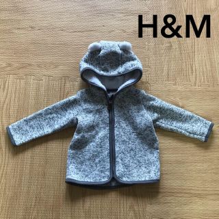 エイチアンドエム(H&M)のH&M  クマみみフード　フリースパーカー　ライトグレー　アウター　男の子女の子(ジャケット/コート)