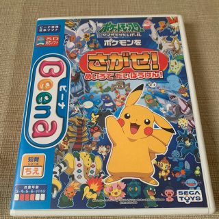 セガ ポケモン 家庭用ゲームソフトの通販 5点 Segaのエンタメ ホビーを買うならラクマ セガ ポケモン 家庭用ゲームソフトの通販 5点 Segaのエンタメ ホビーを買うならラクマ