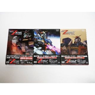 劇場版Zガンダム DVD 3部作 パンフレットつき(アニメ)