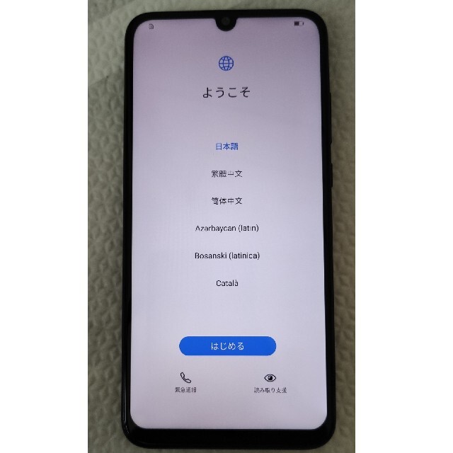 HUAWEI nova lite 3 32GB　SIMフリー