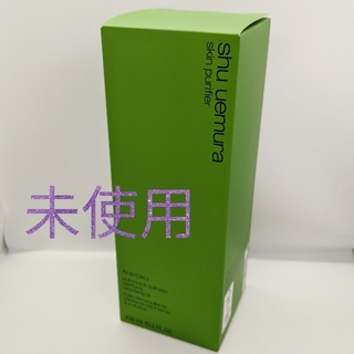 シュウウエムラ(shu uemura)のシュウ　ウエムラ　クレンジング オイル A/O(クレンジング/メイク落とし)