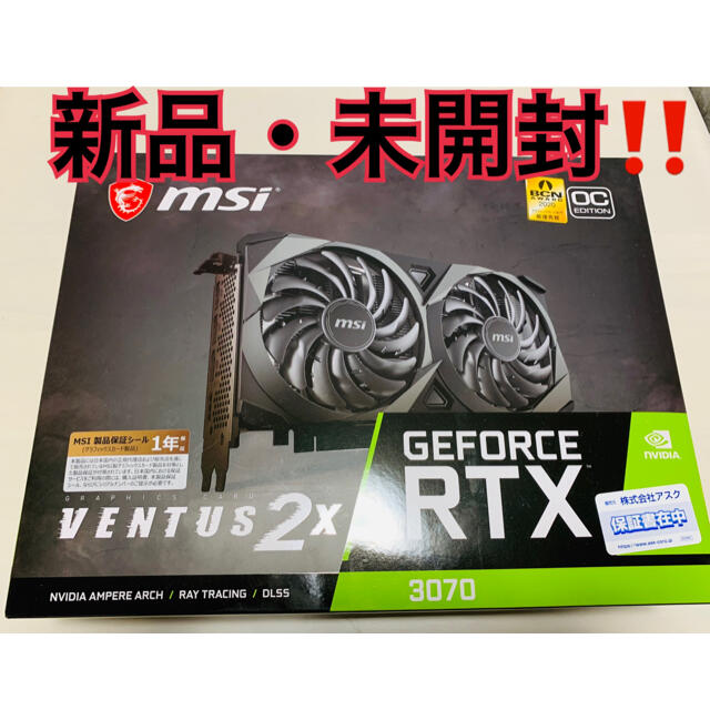 MSI GeForce RTX3070 VENTUS 2X OC