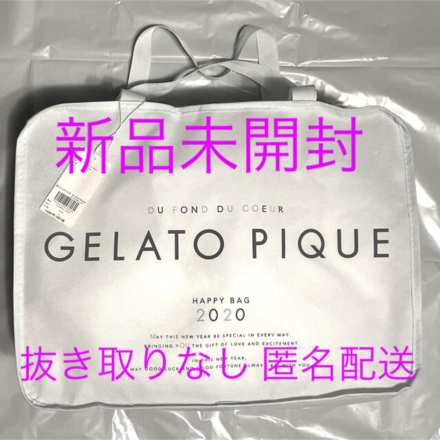 【新品未使用・抜き取りなし】ジェラートピケ  福袋　2020レディース