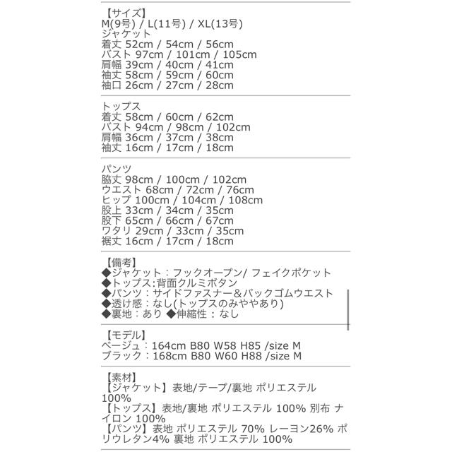 Ava 卒業式　入学式　結婚式　セレモニースーツ3点セット レディースのフォーマル/ドレス(スーツ)の商品写真