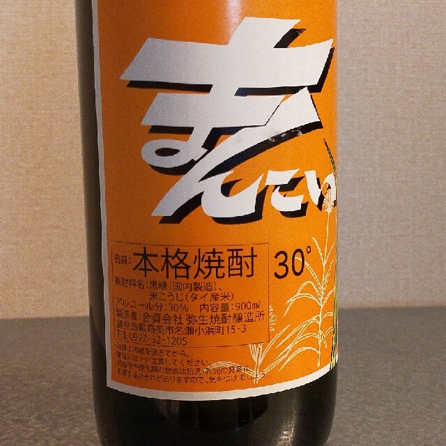 奄美　黒糖焼酎　まんこい 食品/飲料/酒の酒(焼酎)の商品写真