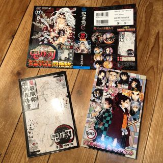 シュウエイシャ(集英社)の鬼滅の刃　22巻　缶バッチ、鬼殺隊特別報告書(バッジ/ピンバッジ)