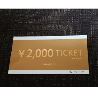 スコットクラブ(SCOT CLUB)のヤマダヤ チケット 金券(ショッピング)