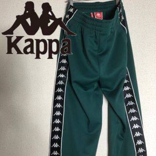 カッパ(Kappa)の（未使用） kappa カッパ ロゴテープ トラック ラインパンツ ジャージ(その他)