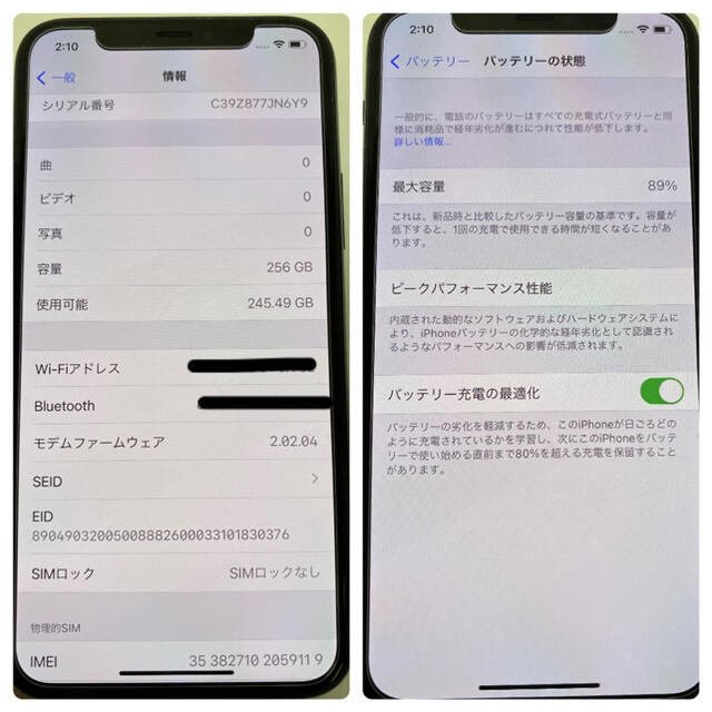 極上美品 国内版 SIMフリー iPhone11 pro 256GB グリーン 【予約受付中