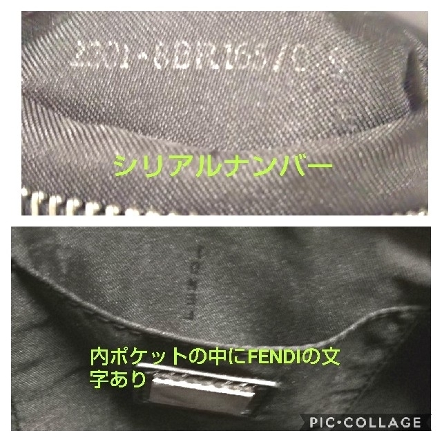 FENDI(フェンディ)の【FENDI】 レディースのバッグ(ハンドバッグ)の商品写真