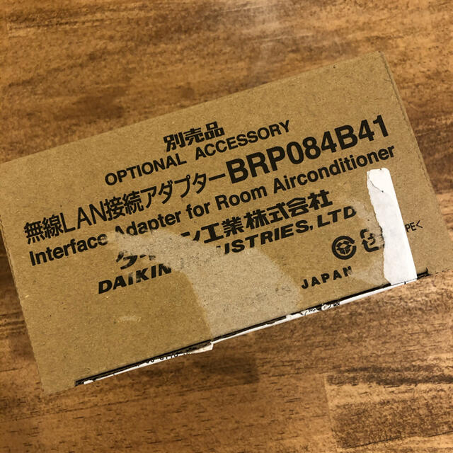 DAIKIN - ダイキン 無線LAN接続アダプター BRP084B41の通販 by かめ's