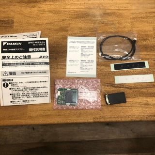 DAIKIN - ダイキン 無線LAN接続アダプター BRP084B41の通販 by かめ's