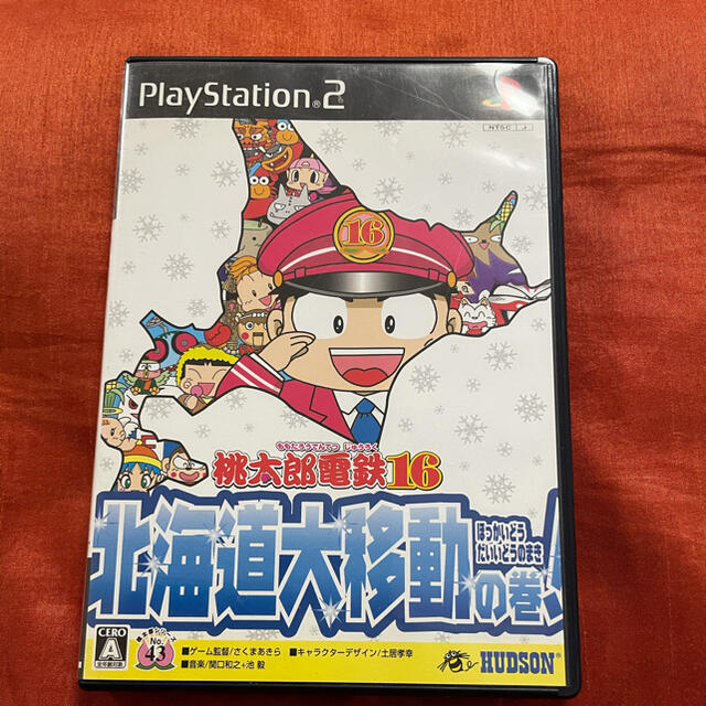 Playstation2 桃太郎電鉄16 北海道大移動の巻 桃鉄 ももてつ Ps2 ソフト カセットの通販 By りんご S Shop プレイステーション2ならラクマ Playstation2 桃太郎電鉄16 北海道大移動の巻 桃鉄 ももてつ Ps2 ソフト カセットの通販 By りんご S Shop プレイステーション2ならラクマ