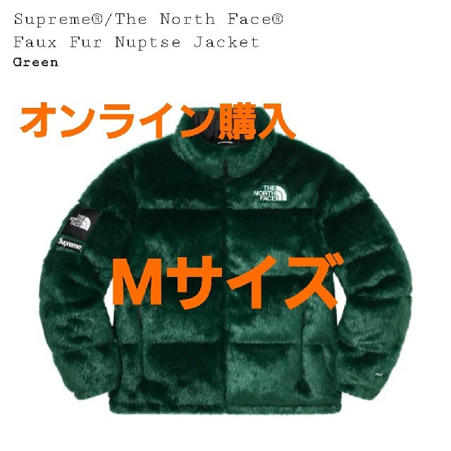 Supreme×TNF☆Faux Fur Nuptse Jacketノースヌプシ