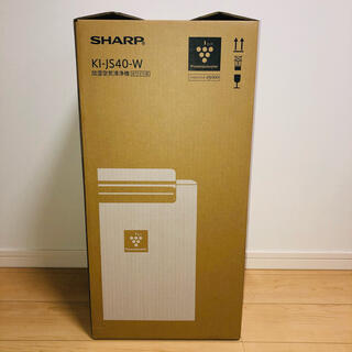シャープ(SHARP)の【新品未使用】SHARP KI-JS40-W 空気清浄機(空気清浄器)