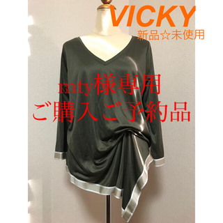 ビッキー(VICKY)のVICKY サテンカーキカラートップス　新品☆未使用品(シャツ/ブラウス(長袖/七分))