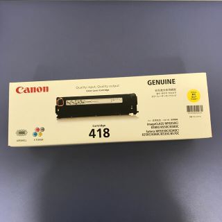 キヤノン(Canon)のCANON 純正インクトナー　イエロー(オフィス用品一般)