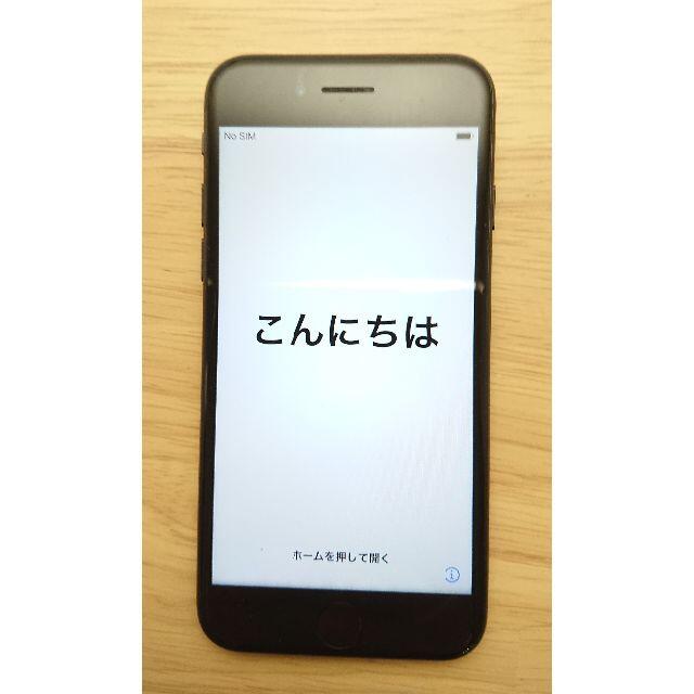 iPhone7 128GB ブラック 本体